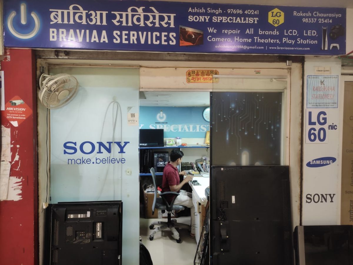 Braviaa Services shop at Xth Central Mall, Kandivali West